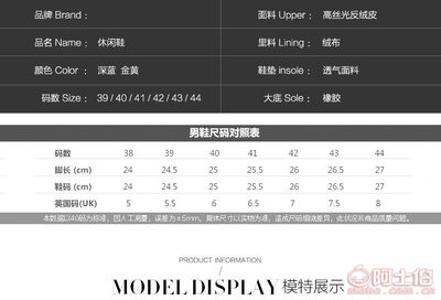 【热卖男鞋时尚户外跑步鞋日常运动鞋系带反绒皮休闲鞋厂家直销37568】泉州市洛江区马甲依步鞋服商行 - 产品库