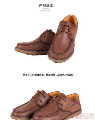 【金苹果厂家直销秋季新款男皮鞋英伦复古商务柔软休闲皮鞋正装男鞋9082】厦门市同安区意莱尔鞋服厂 - 产品库