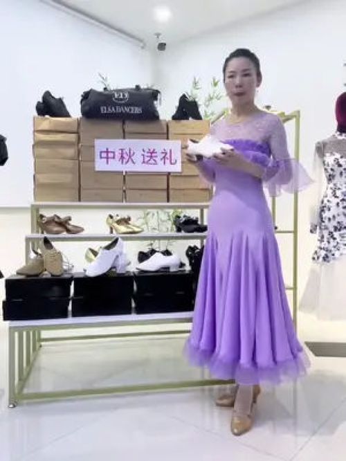 中秋佳节回馈粉丝 精选国标舞、摩登舞服与交谊舞鞋服推荐