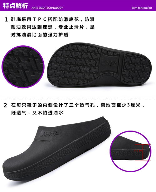 步履稳健，厨艺生辉——卓纪新款厨师鞋轻装上市