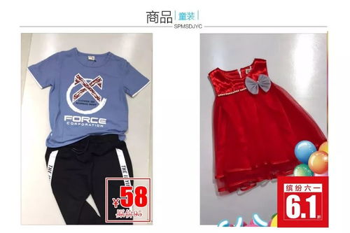 高阳宝联双店同庆盛典 肉品鞋服玩具多重钜惠，小丑蜀黍邀您共享欢乐购物季